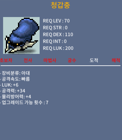 청갑충 럭6 34 ㅍㅍㅍ / 1000000 / https://open.kakao.com/o/sjZ1jgUf
