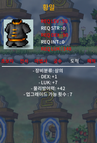 황일 50제 / 180만 / 노작/럭7/덱1/합8 / https://open.kakao.com/o/s2DZt10f