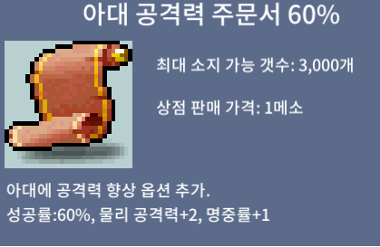 아공 60% / 180 / 3장 팝니다 / https://open.kakao.com/o/solV1vQb