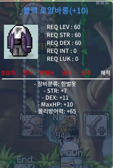 합18 블랙로얄바롱 / 150 / 60제 떡작 / https://open.kakao.com/o/g5fl8t0f