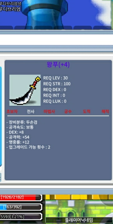 왕푸 / 99만 / 명작 업횟2 / https://open.kakao.com/o/gossSPSf