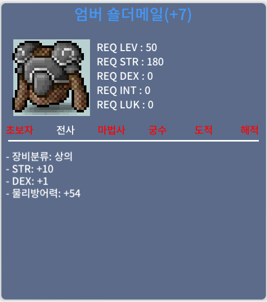 50제 상의 / 350만 / 합11 힘10덱1 / https://open.kakao.com/o/sq0J6ZXf