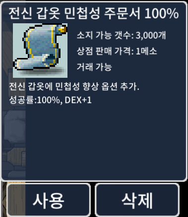 전민 100% / 30만 / https://open.kakao.com/o/swwt8sIc / 채팅(잘 못봄)