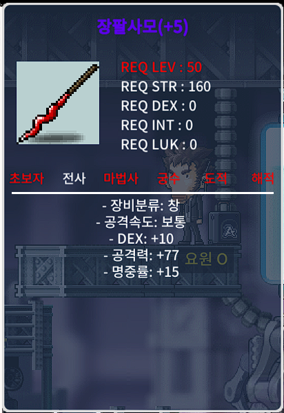 5명작, 4명작 장팔사모 팔아요 / 200, 150 / 10/77/15 , 8/77/12 / https://open.kakao.com/o/giyve71f