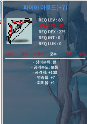 80제 아룬드 7작 공100 800에 팝니다 / 8000000