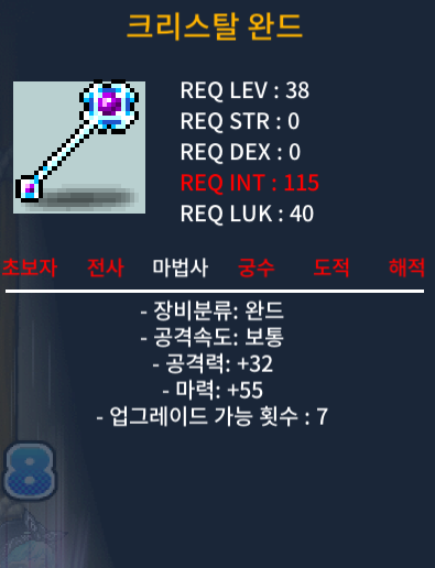 크완 2상옵 마55 / 49만 ㅍㅍ