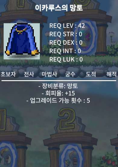 노작 회피이카 / 300 / https://open.kakao.com/o/sY2US2Xf