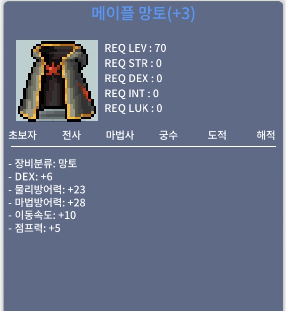 메이플망토 덱6 / 2600 / 덱3작 / https://open.kakao.com/o/sIDkVRQf