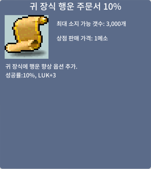 귀행 10% 3장 팝니다 / 장당 80만 / 3장 / https://open.kakao.com/o/sQZh6eWf