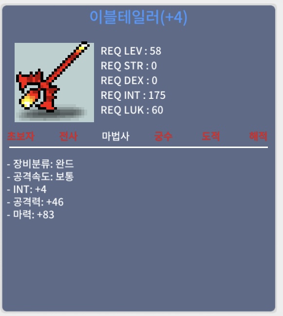 이블테일러 / 1,000,000 / 합마87 60퍼 4작 / 댓or 쪽지 주세요 !