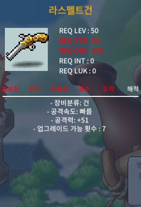 50제 라스펠트건 공51 / 90만 / https://open.kakao.com/o/gX6wB51f