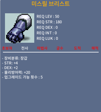 전사 50제 장갑 합6 힘4덱2 280만팝니다. / 280 / https://open.kakao.com/o/seVDRjUf