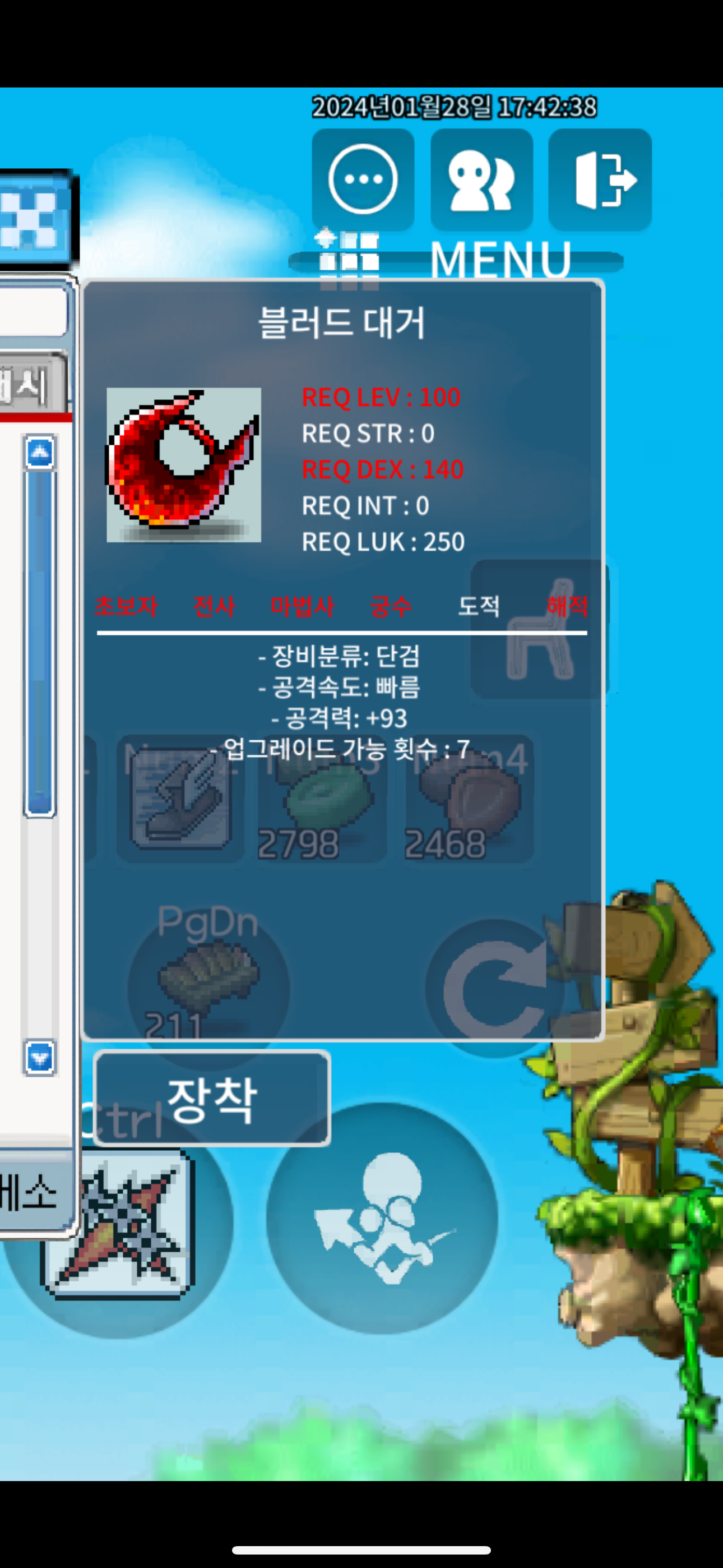 블러드대거 중옵 650 팜 / 650 / 카카오톡 오픈채팅을 시작해 보세요. 링크를 선택하면 카카오톡이 실행됩니다. 각종템팜 https://open.kakao.com/o/gH3Bvu6f