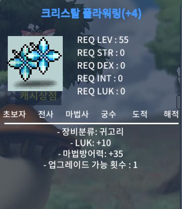 럭12예정 럭10 횟1+귀행60퍼 셋트 / 4.4 / https://open.kakao.com/o/sPTP8xTf