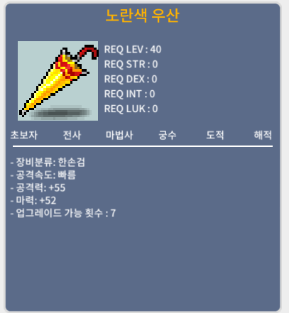 노란우산 (노우) 마52 / 20만 / https://open.kakao.com/o/gc4qhaVf