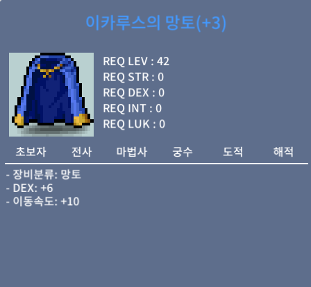 이카루스의망토 / 2900 / 덱6이속이카 / https://open.kakao.com/o/sSGg8XRf