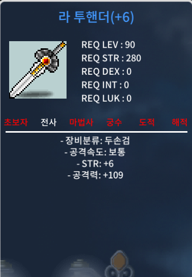 109라투 / 850 / https://open.kakao.com/o/spdg0H2f