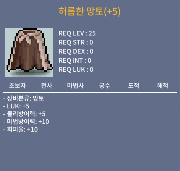 럭떡 허망 / 6000000