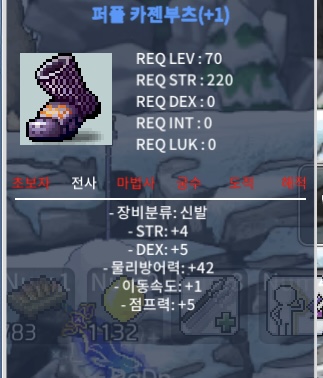 70제카젠부츠 합9 1작 빠르게 ㅍㅍ / 350만 / 카젠부츠 / 오픈콕