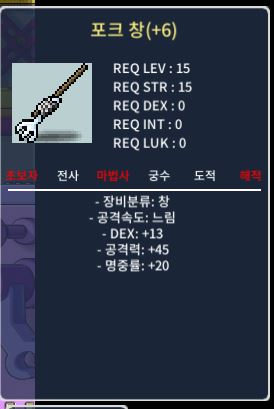 명작 포크창 / 300 / 10%1작60%5작 / https://open.kakao.com/o/sb2MVi7f