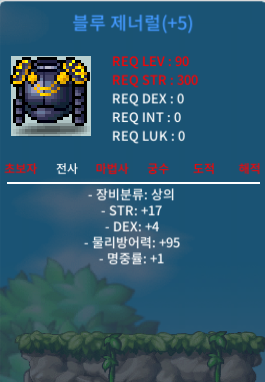 블루 제너럴 상의 합22/5000 / 5000 / https://open.kakao.com/o/gM5iMd8f