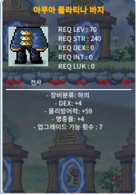 70제 합(덱4 명4)8 하의 팝니다 / 300 / https://open.kakao.com/o/sWTJt1Qf