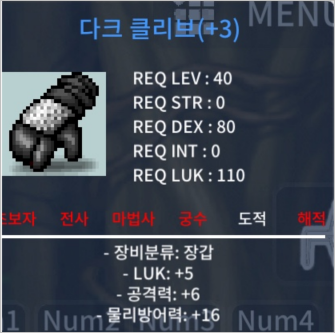 다크클리브 럭5 공6 250만 빠르게 팝니다 / 250만 / https://open.kakao.com/o/snx73s9f