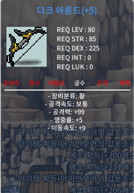 다크아룬드 / 1000 / 공99 / https://open.kakao.com/o/s6ekEuag