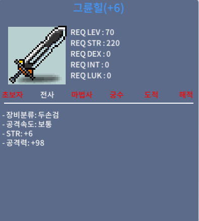 그륜힐 / 1200 / 공98(1상 60퍼6작) / https://open.kakao.com/o/shlzD6Tf