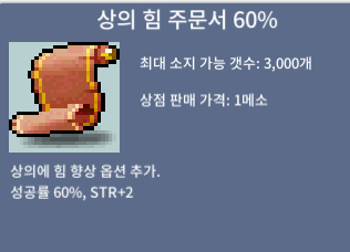 상힘 60% / 500 / 1장 / 채팅 / https://open.kakao.com/o/seXao80c