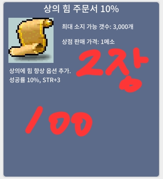 상힘10퍼 / 100 / 2장 / https://open.kakao.com/o/svJTyTfd
