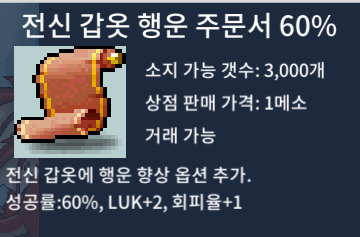 전행60/1장/오픈톡 / 1600만 / https://open.kakao.com/o/sH8Jhm1f