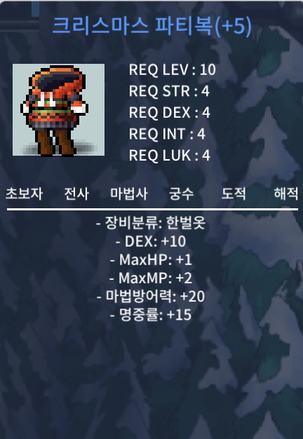 5작 파티복 판매 합25 600만 / 6000000 / https://open.kakao.com/o/s8XweJbg