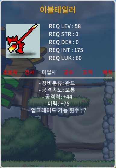 이블테일러 / 60 / 2상 테일러 팝니다 / 오픈 카톡