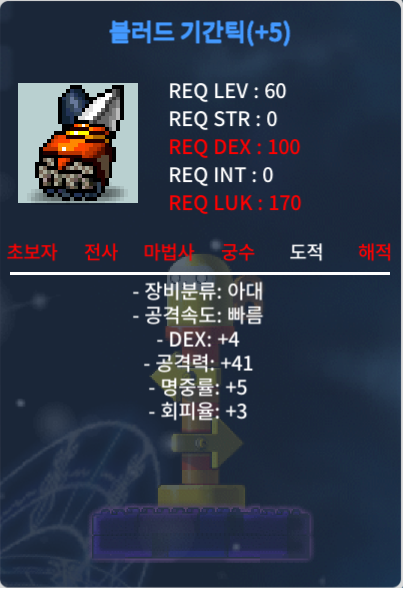 덱4 공41 기간틱 / 100 / https://open.kakao.com/o/sfimVm2f