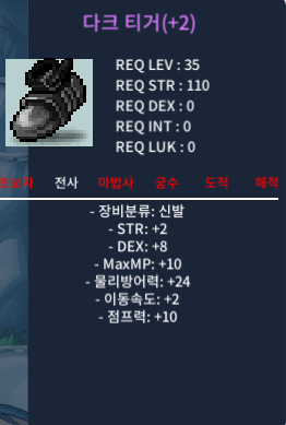 35제 합10 힘2 덱8 다크 티거 / 1500만 / https://open.kakao.com/o/sxPm0DTf