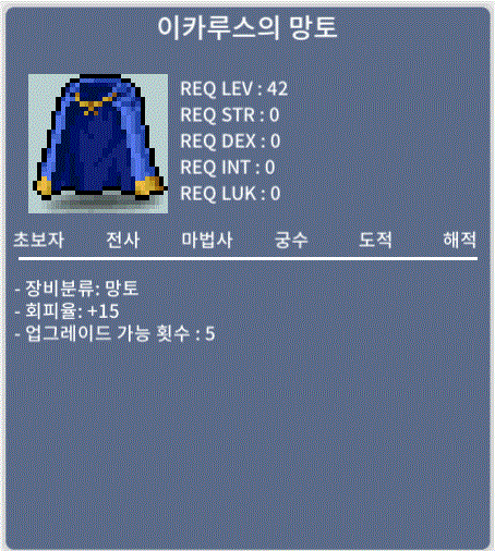 노작 회피이카 / 300
