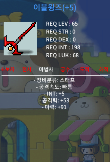 65제 이블윙즈 합마96 400만 팔아요 / 4000000 / 이블윙즈 / https://open.kakao.com/o/swlE5y4f