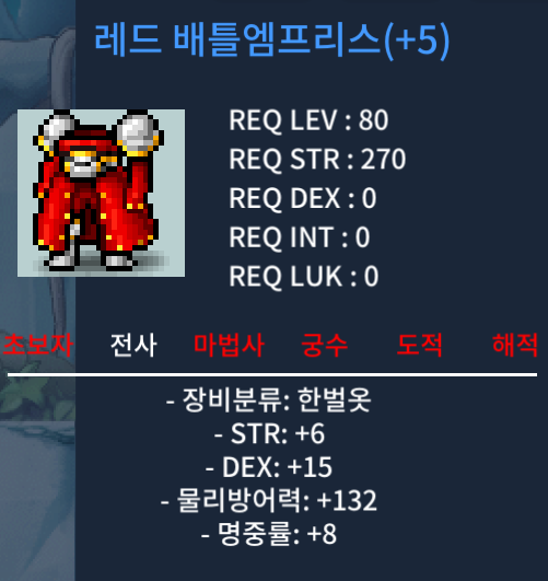 레드 배틀엠프리스 합29 / 600 / 힘6, 덱15, 명8 / https://open.kakao.com/o/s884Vc7f