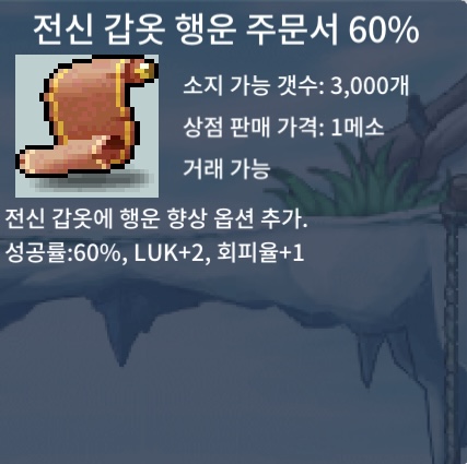 전행 60% / 300만 / https://open.kakao.com/o/sqw3tYYf