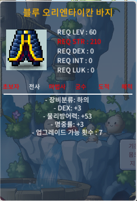 전사 60제 합6(덱3/명3) 하의 / 60만 / https://open.kakao.com/o/skaOcqQf