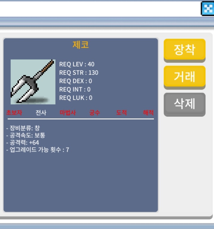 제코 / 60 / 노작 공 64 / 쪽지나 채팅주세요