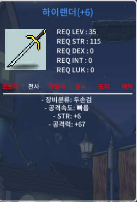 힘6 공67 하랜 299 팝니다 / 299 / 힘 6 공 67 / https://open.kakao.com/o/saHQ0DQc