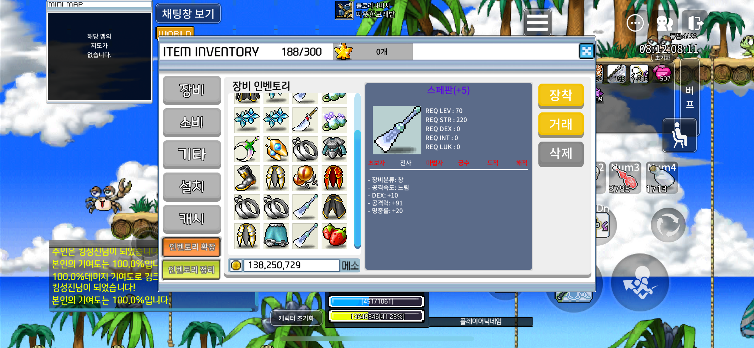 5명작 스페판 360ㅍㅍ / 360 / https://open.kakao.com/o/sfQlXXDf