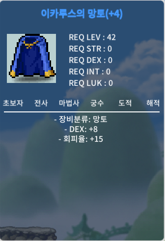 덱8 회피이카 팝니다 / 1900 / https://open.kakao.com/o/sUyWuWZf