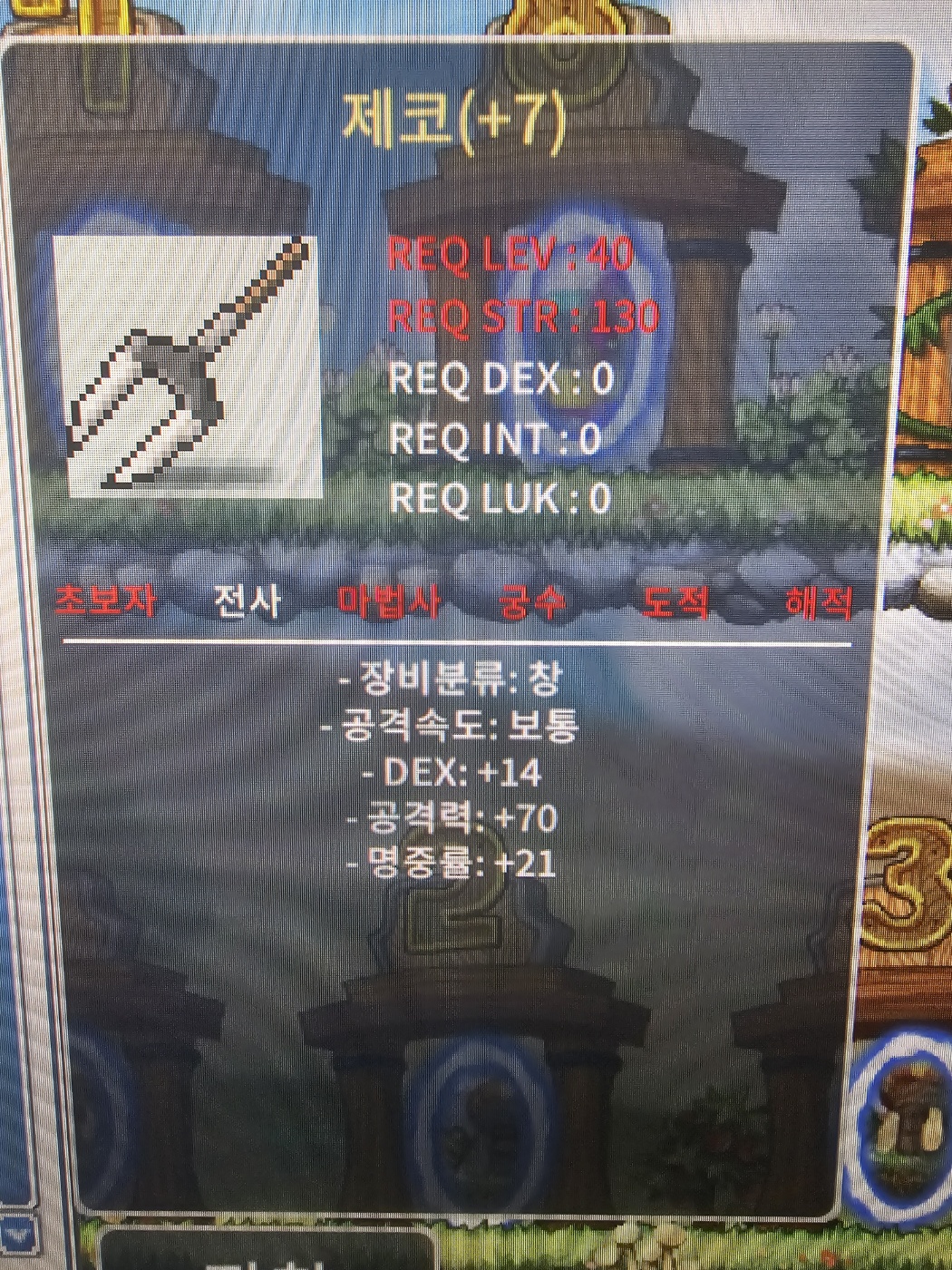 제코 상옵 7강 덱14 공70 명21 팝니다 / 10000000 / https://open.kakao.com/o/sG5AOg6f
