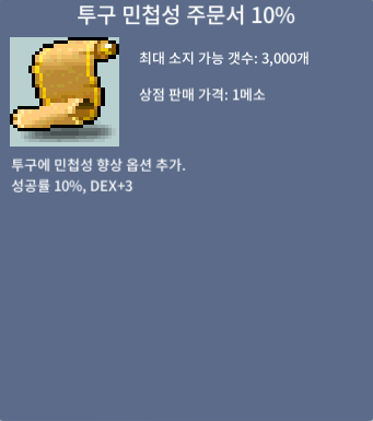 투민 10% 1장 / 400 / https://open.kakao.com/o/ssPevJUf