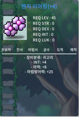 합12 펜지이어링 (45제) 700 팝니다. / 7000000 / 펜지이어링 / https://open.kakao.com/o/sDoJ7ydg