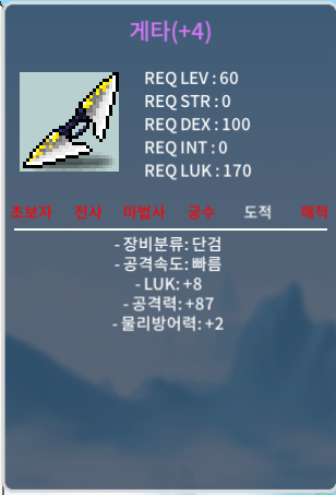 게타 싸게 넘겨요 / 2000 / 럭8/87 게타 / https://open.kakao.com/o/sBvRLG5f