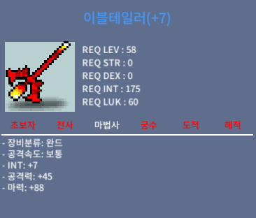 이블테일러 합마95 +7 / 쪽지 or 카톡 / 4500만 / https://open.kakao.com/o/suyjLmaf